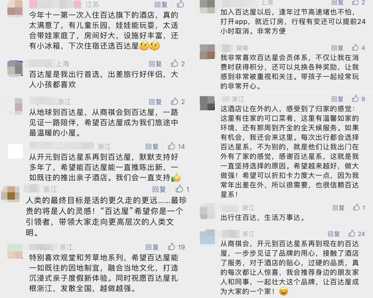 bte365��Աϵͳ����Ϊ��bte365��������ģͻ��3000��